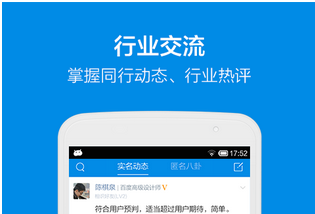 東方智啟科技APP開(kāi)發(fā)-社交app開(kāi)發(fā)需要多久