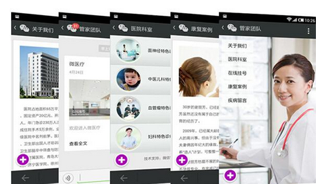 東方智啟科技APP開(kāi)發(fā)-醫(yī)療養(yǎng)生APP開(kāi)發(fā) 讓您順利入冬