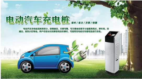 東方智啟科技APP開發(fā)-十一自駕游出行好幫手充電app開發(fā)