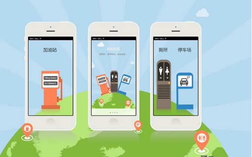 東方智啟科技APP開發(fā)-在線旅游app開發(fā)讓你十一玩得開心