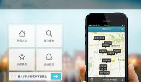 東方智啟科技APP開發(fā)-限購限貸來襲 樓市軟件開發(fā)為買房助力
