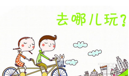 東方智啟科技APP開發(fā)-國慶長假 “租人”很火