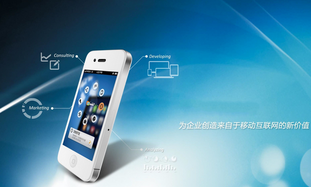 東方智啟科技APP開發(fā)-該怎樣創(chuàng)建用戶模型 