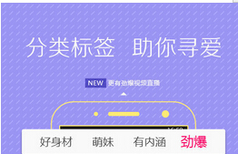 東方智啟科技APP開發(fā)-聚會怎能少了這些休閑娛樂app 