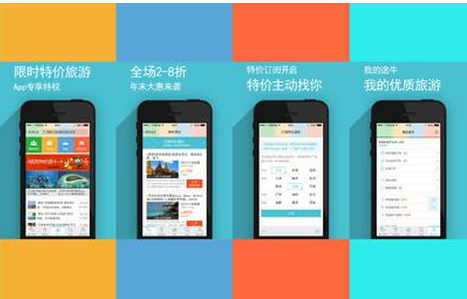 東方智啟科技APP開發(fā)-iPhone跟iPad 用戶行為分析 