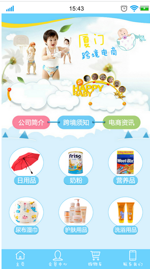 團購軟件開發(fā)這樣吸引90后目光