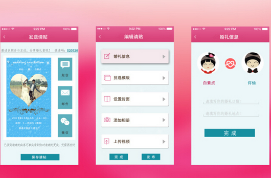 東方智啟科技APP開發(fā)-網絡問卷該如何設計 
