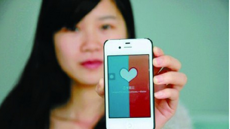 東方智啟科技APP開發(fā)-緣分配對app開發(fā)功能淺析