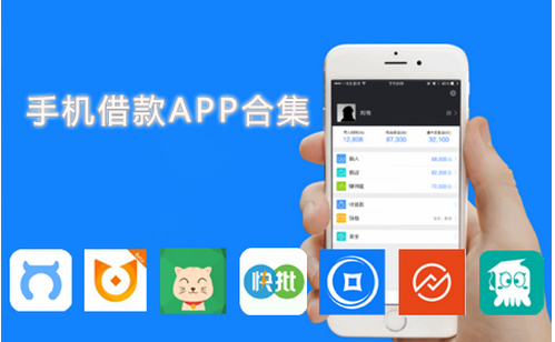 借款軟件開發(fā)讓借款變得更簡(jiǎn)單