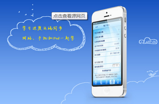 東方智啟科技APP開發(fā)-背單詞app開發(fā)如何盈利