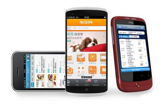 東方智啟科技APP開發(fā)-某魚 讓你的閑置物不閑置