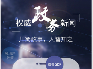 東方智啟科技APP開發(fā)-政務(wù)app開發(fā)讓政務(wù)服務(wù)更簡單