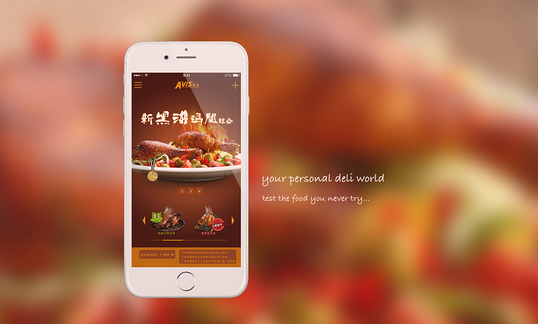 東方智啟科技APP開發(fā)-美食烹飪app開發(fā)解決方案
