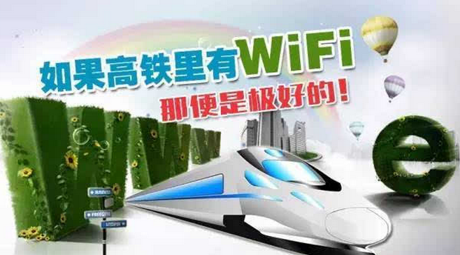 高鐵軟件開(kāi)發(fā)的特點(diǎn)  你知道嗎