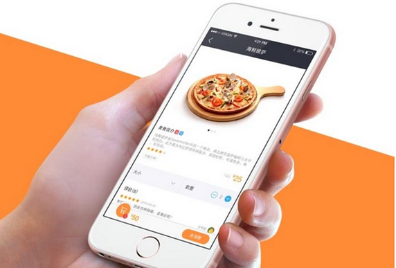 東方智啟科技APP開發(fā)-常聚會 常年輕 常怡情 