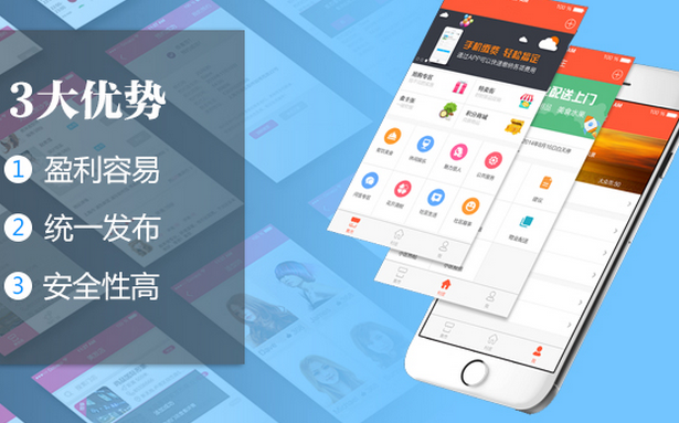 東方智啟科技APP開(kāi)發(fā)-深圳軟件開(kāi)發(fā)公司如何選 