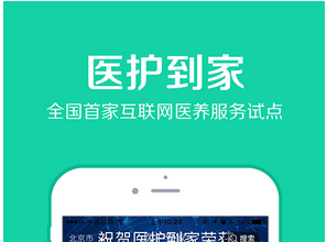 東方智啟科技APP開發(fā)-醫(yī)療美容app開發(fā)如何確保信息可信度