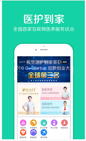 醫(yī)療美容app開發(fā)如何確保信息可信度