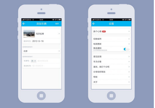 東方智啟科技APP開發(fā)-哪些用戶體驗被誤解了