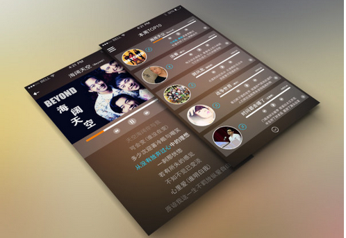 東方智啟科技APP開(kāi)發(fā)-音樂(lè)app軟件開(kāi)發(fā)排行榜的那些事兒