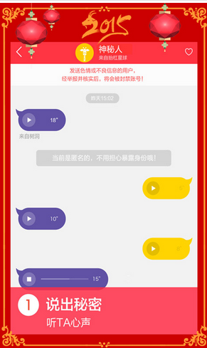 東方智啟科技APP開發(fā)-抬杠社交app開發(fā)案例