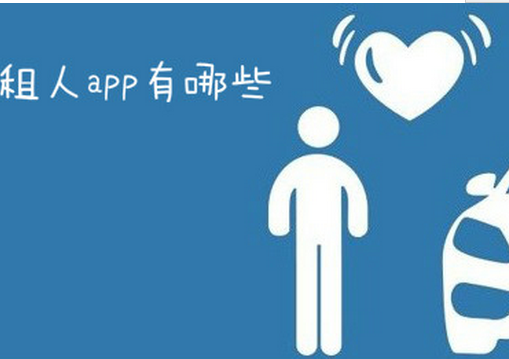 東方智啟科技APP開發(fā)-租人app開發(fā)都是套路嗎