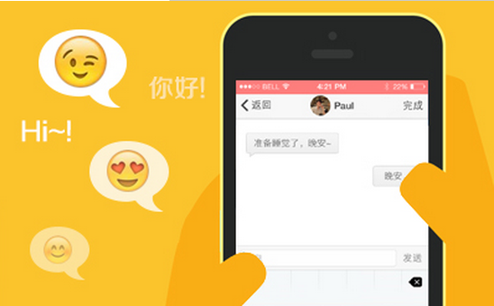 東方智啟科技APP開發(fā)-社交app開發(fā) 打造高端生活圈 