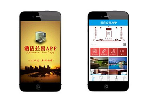 東方智啟科技APP開發(fā)-2016酒店APP應(yīng)用開發(fā)不能再沉默