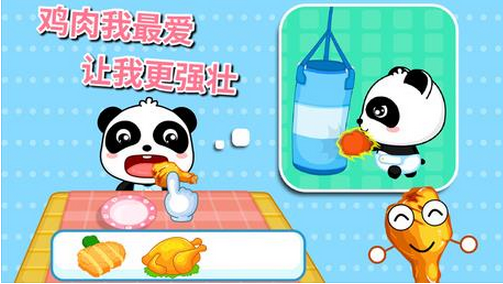 東方智啟科技APP開發(fā)-賈君鵬 你媽喊你回家吃飯了 