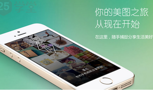 全景圖片app開發(fā) 你真的會玩嗎