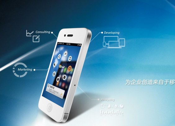 東方智啟科技APP開發(fā)-手機軟件開發(fā)流程的那些事兒