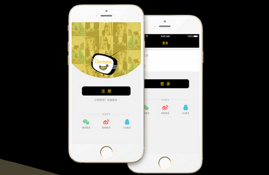 視頻直播app開發(fā)流程詳解