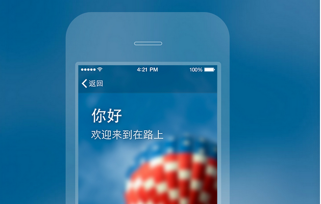東方智啟科技APP開(kāi)發(fā)-電商直播app開(kāi)發(fā) 能讓你邊看邊買(mǎi)嗎 