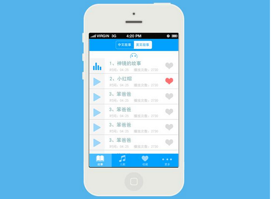 東方智啟科技APP開(kāi)發(fā)-移動(dòng)教育app開(kāi)發(fā) 還得注重用戶(hù)體驗(yàn) 