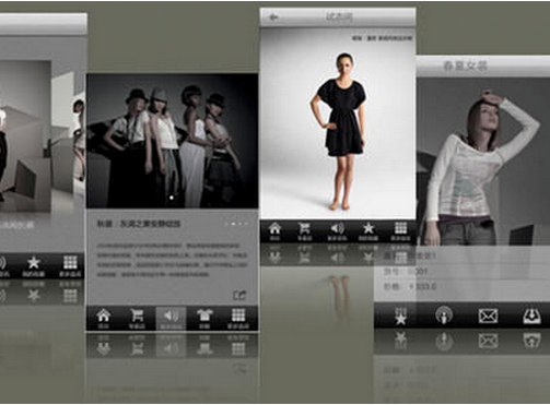 東方智啟科技APP開發(fā)-服裝app定制開發(fā)流程問題解析