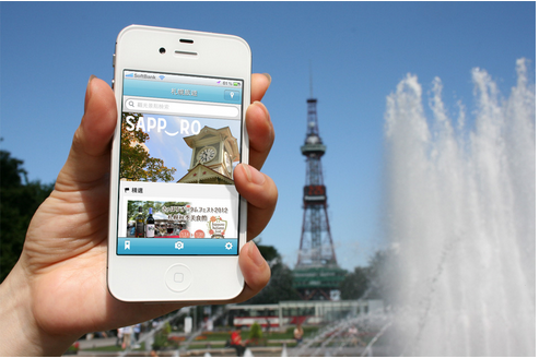 東方智啟科技APP開發(fā)-旅游app軟件開發(fā) 指尖上的旅行