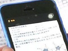 東方智啟科技APP開(kāi)發(fā)-在線作業(yè)app開(kāi)發(fā) 不能拋棄了傳統(tǒng)