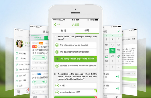 東方智啟科技APP開發(fā)-教育app推廣的不同階段該這么做