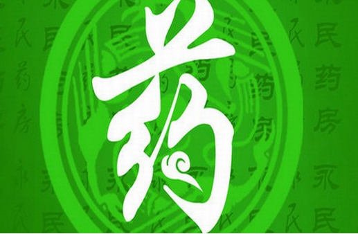藥店app開發(fā) 開啟藥事服務之旅