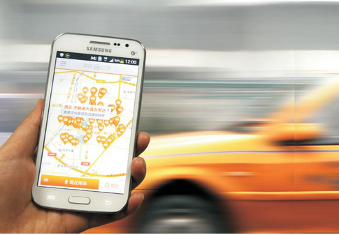打車app開發(fā)