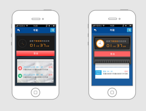 東方智啟科技APP開發(fā)-場景設計你都了解嗎