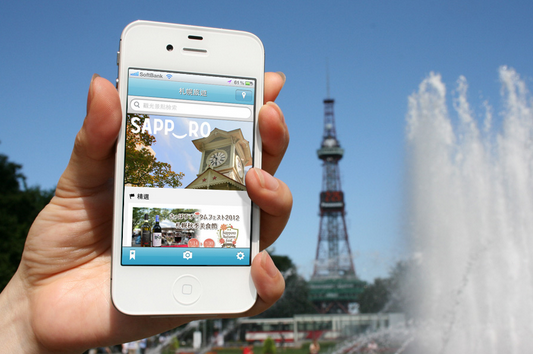 東方智啟科技APP開發(fā)-假期已定 旅游app帶你暢游世界