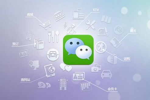 微信公眾號平臺開發(fā)