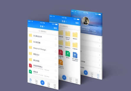 深圳app開發(fā)