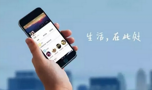 東方智啟科技APP開發(fā)-校園社交app軟件開發(fā)應該這么玩