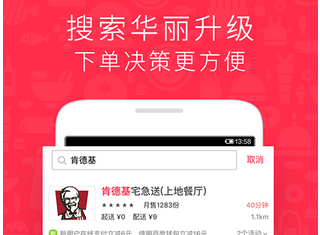 東方智啟科技APP開(kāi)發(fā)-外賣(mài)軟件開(kāi)發(fā)該如何為視障者服務(wù) 