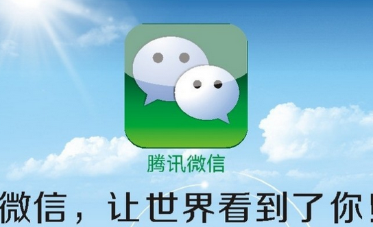 東方智啟科技APP開發(fā)-微信公眾號開發(fā)流程詳解 