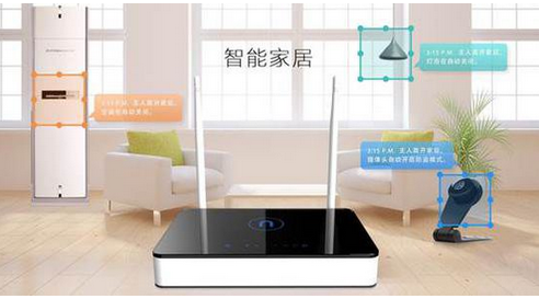 智能家居app開發(fā)