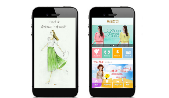 東方智啟科技APP開發(fā)-2017商城手機(jī)app開發(fā)還得這樣打開 