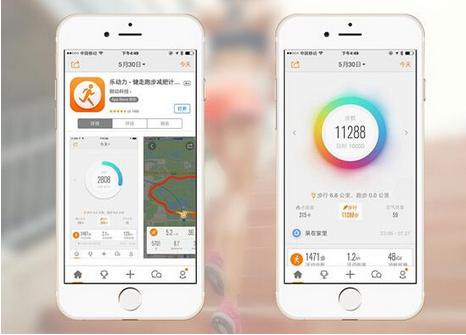 運動app開發(fā),運動計步軟件開發(fā)